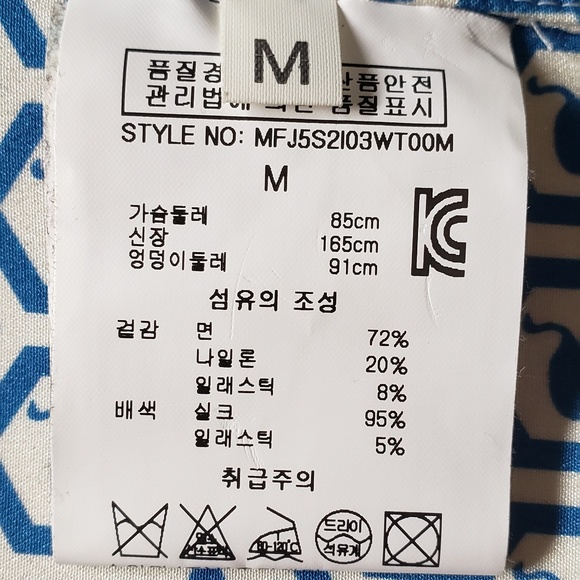 Authentic Ivory MCM Blazer- Medium - Picture 5 of 7